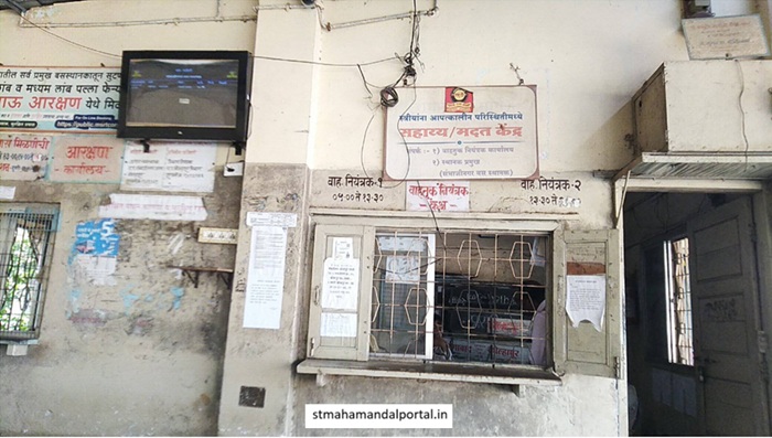 kolhapur sambhaji nagar st bus stand enquiery counter